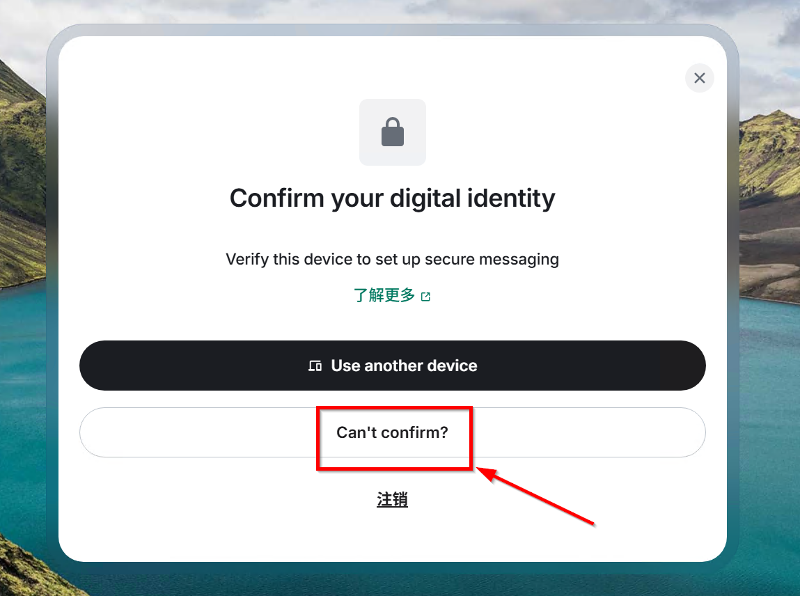 公共账户不验证密钥
