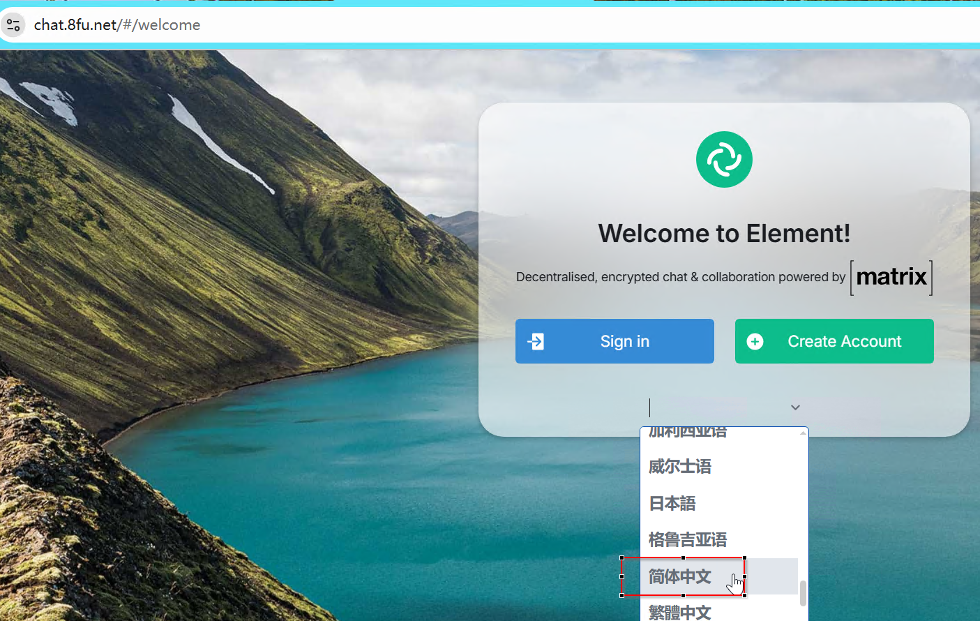 八福社区注册步骤：选择语言