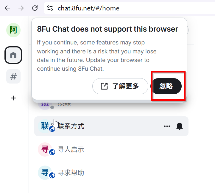 公共账户提示可忽略 1